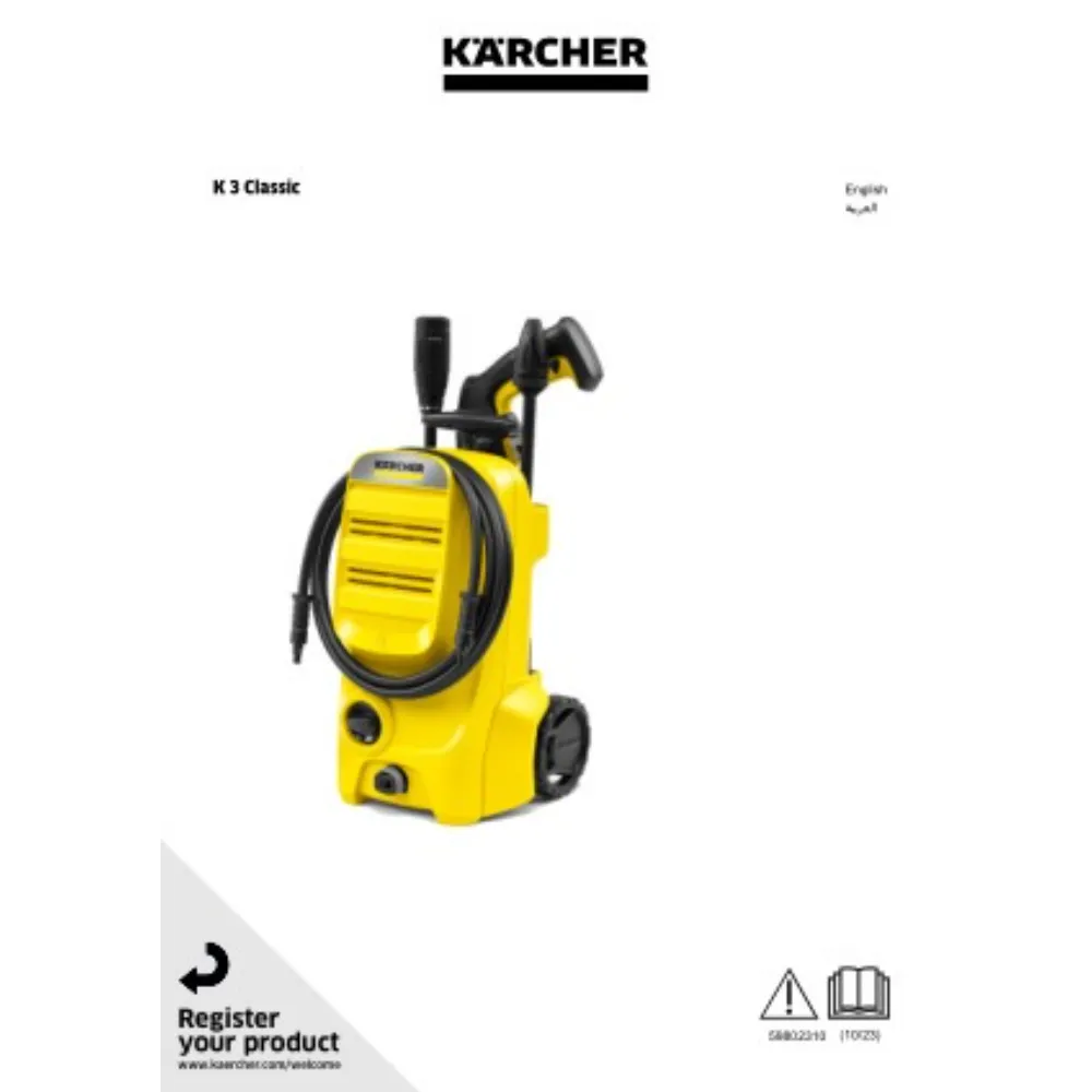 Karcher K3 Classic Home Power Pressure Washer | 1.676-221.0